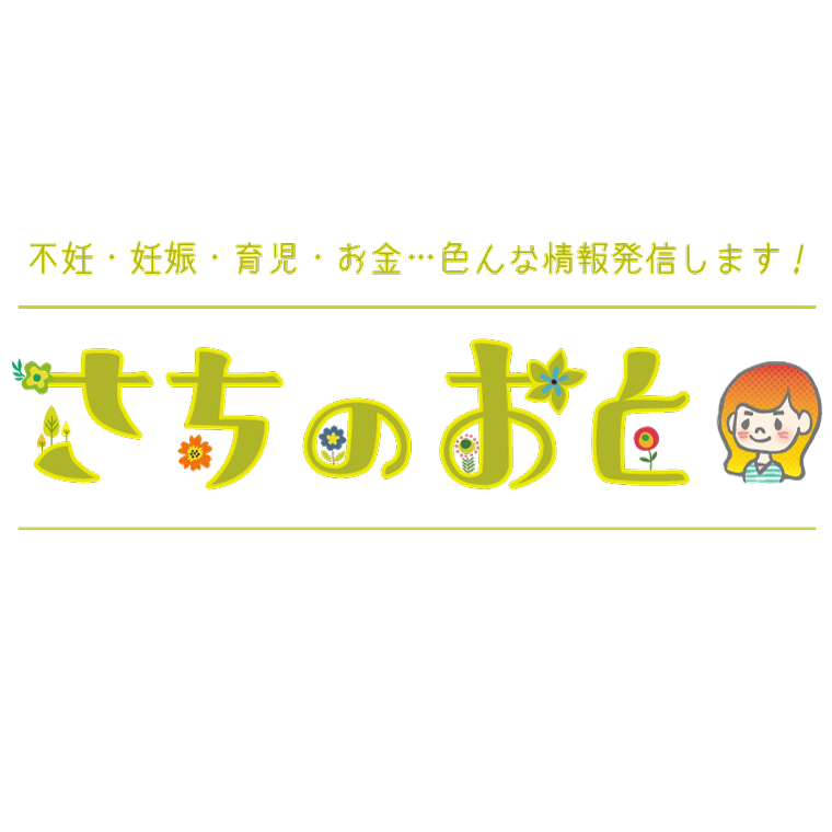 妊娠糖尿病でもおやつが食べたい 血糖値が上がりにくいおやつご紹介 さちのおと